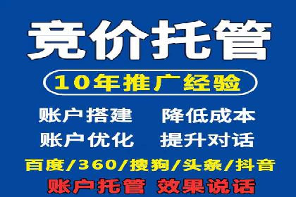 百度搜索推广案例分享：助力企业品牌知名度提升